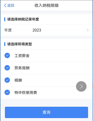 會(huì)計(jì)實(shí)操