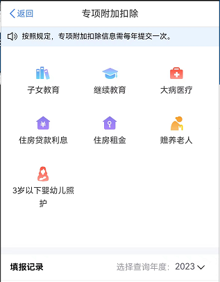 會(huì)計(jì)實(shí)操