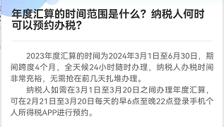 會(huì)計(jì)實(shí)操