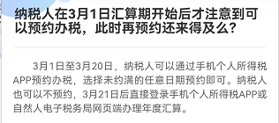 會(huì)計(jì)實(shí)操