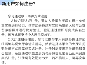 會(huì)計(jì)實(shí)操