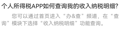 會(huì)計(jì)實(shí)操