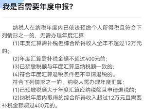 會(huì)計(jì)實(shí)操