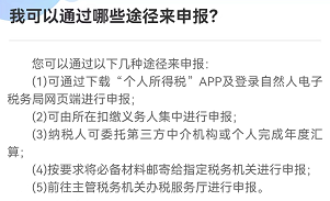 會(huì)計(jì)實(shí)操