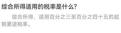 會(huì)計(jì)實(shí)操