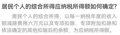 會(huì)計(jì)實(shí)操