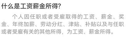 會(huì)計(jì)實(shí)操