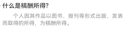 會(huì)計(jì)實(shí)操