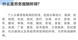 會(huì)計(jì)實(shí)操