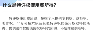 會(huì)計(jì)實(shí)操