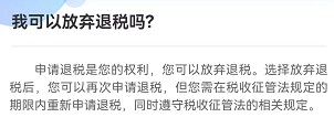 會(huì)計(jì)實(shí)操