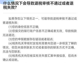 會(huì)計(jì)實(shí)操