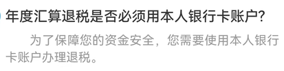 會(huì)計(jì)實(shí)操