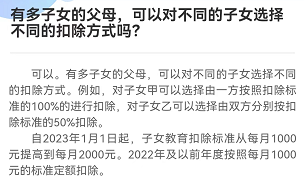 會(huì)計(jì)實(shí)操