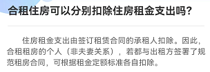 會(huì)計(jì)實(shí)操