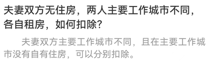 會(huì)計(jì)實(shí)操