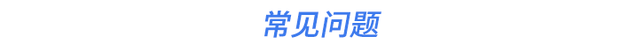 會(huì)計(jì)實(shí)操