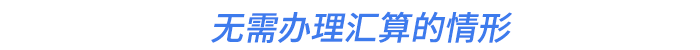 會計實(shí)操