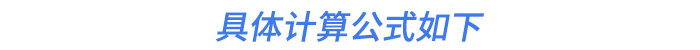 會計實(shí)操