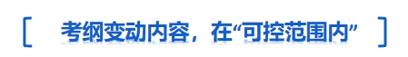 標(biāo)題：可控范圍內(nèi)