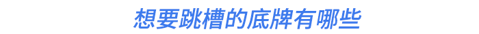 會(huì)計(jì)實(shí)操