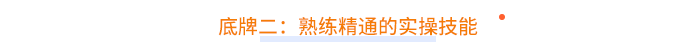 會(huì)計(jì)實(shí)操