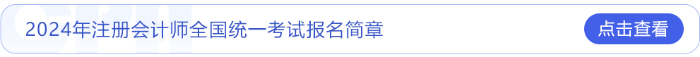 報名簡章