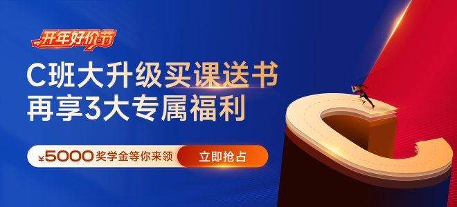cma和acca有什么區(qū)別？哪個(gè)更容易考