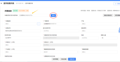 步驟8