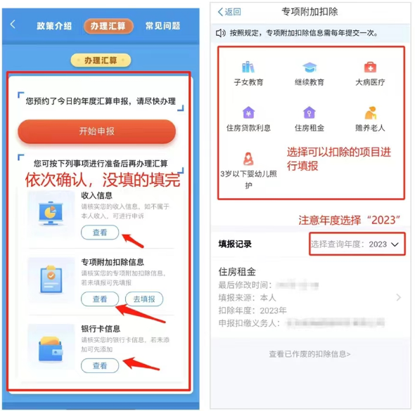 會計實(shí)操