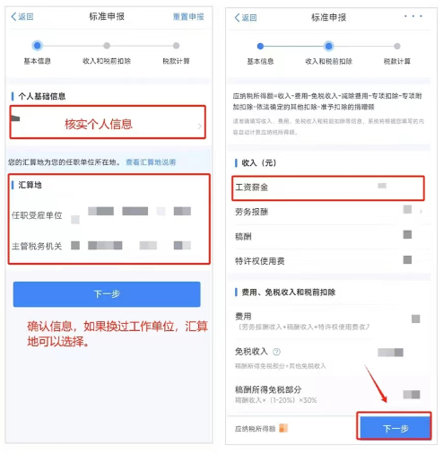 會計實(shí)操