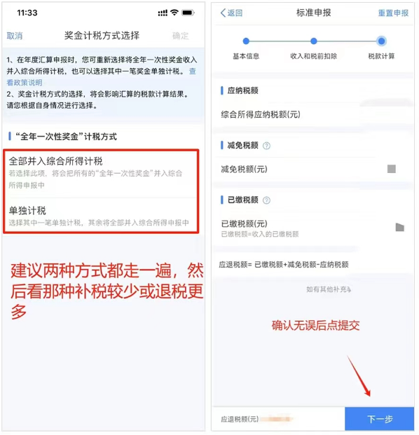 會計實(shí)操