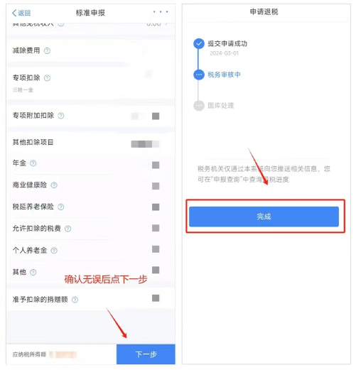 會計實(shí)操