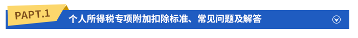 會計實(shí)操