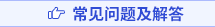 會計實(shí)操