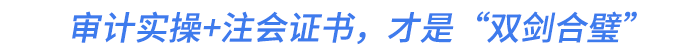會計實(shí)操