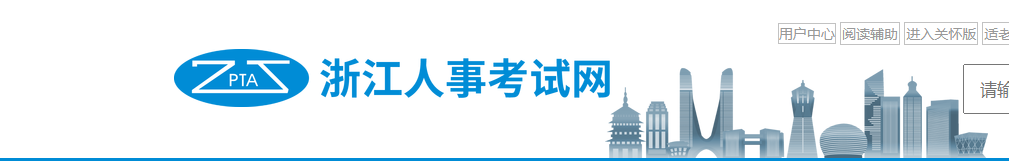浙江2023年中級(jí)經(jīng)濟(jì)師考試證書已發(fā)