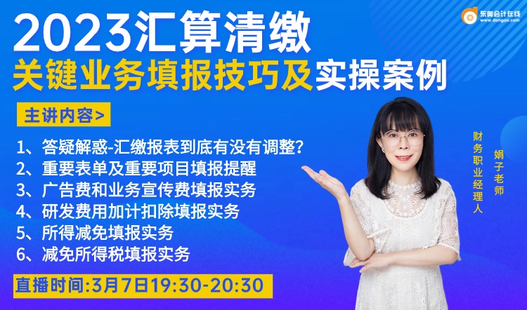 實(shí)操直播