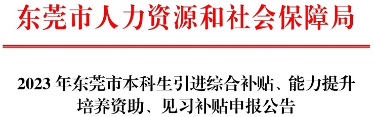初級會計師