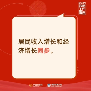 財(cái)稅熱點(diǎn)