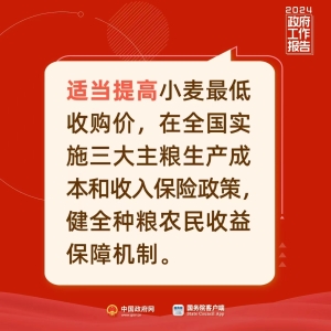 財(cái)稅熱點(diǎn)