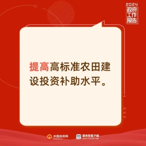 財(cái)稅熱點(diǎn)