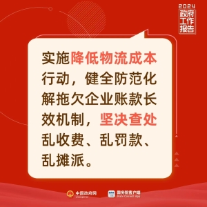 財(cái)稅熱點(diǎn)
