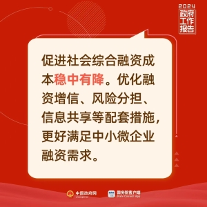 財(cái)稅熱點(diǎn)