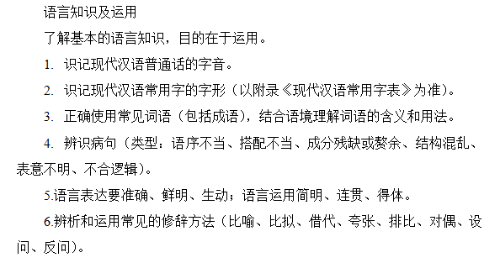 高起?？荚嚧缶V