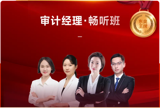 實(shí)操課程