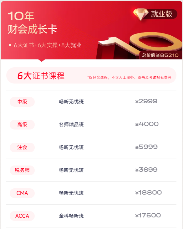 實(shí)操課程