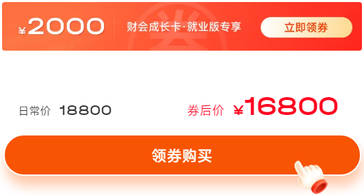 實(shí)操課程