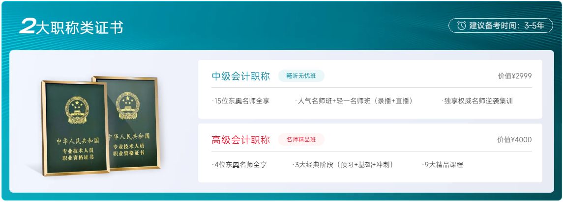 實(shí)操課程