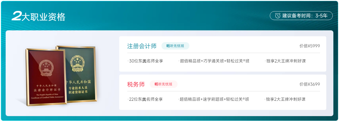 實(shí)操課程